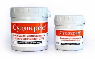 Cудокрем от опрелостей