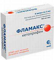 Уколы от боли в спине