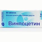 Винпоцетин
