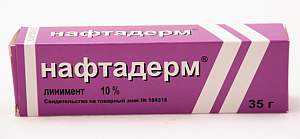 Нафтадерм