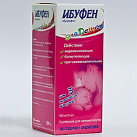 ибуфен