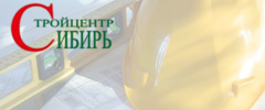Стройцентр-Сибирь